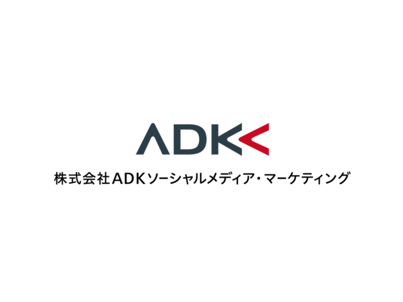 ADKクリエイティブ・ワンとグリー、 SNS・インフルエンサーマーケティング領域に関する合弁会社「株式会社ADKソーシャルメディア・マーケティング」を設立<