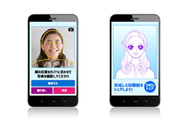 ONE PORTRAIT MAKER