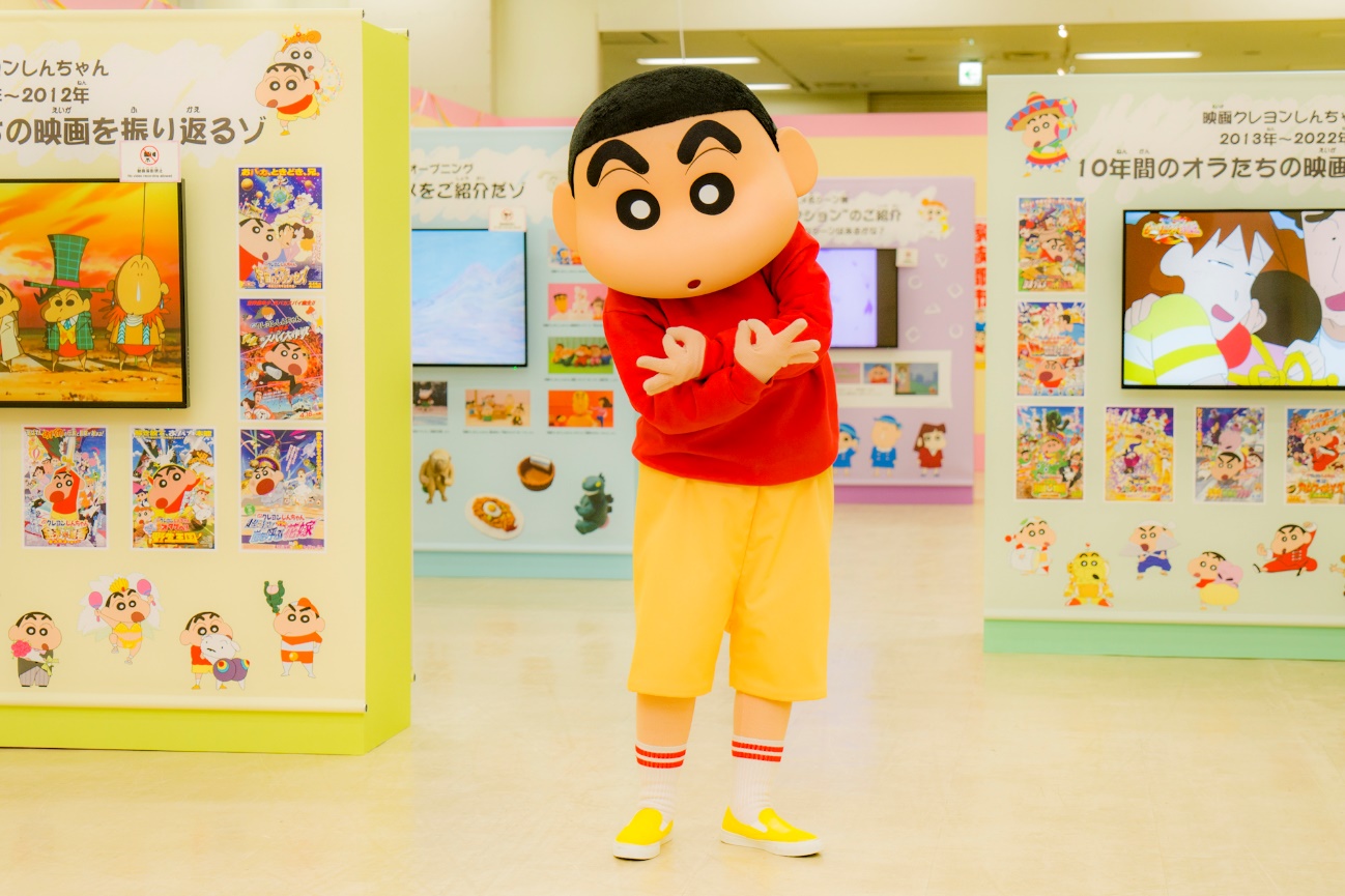 クレヨンしんちゃん30周年企画展『しん劇！ケツだけ