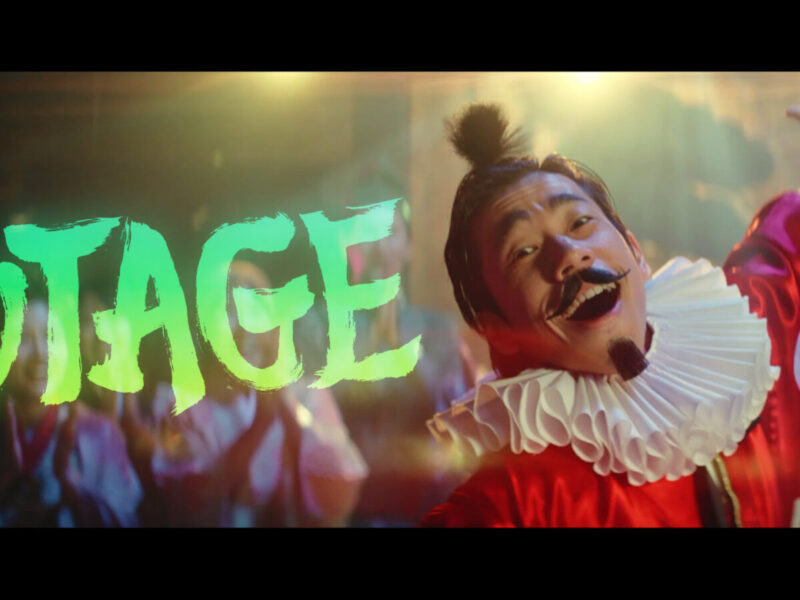 ケツメイシ「UTAGE」
