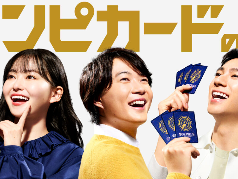 ONE PIECE カードゲーム