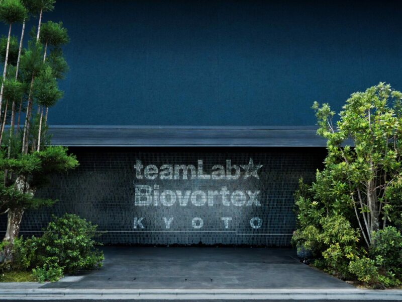 ADKクリエイティブ・ワン、参画事業 「チームラボ バイオヴォルテックス 京都」 10月7日オープン。~ 物質の概念を超越した世界に、身体ごと没入する世界 ~<